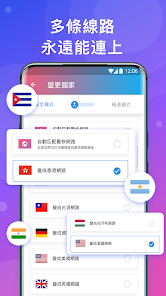 快连怎么破解android下载效果预览图