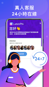 快连怎么破解android下载效果预览图
